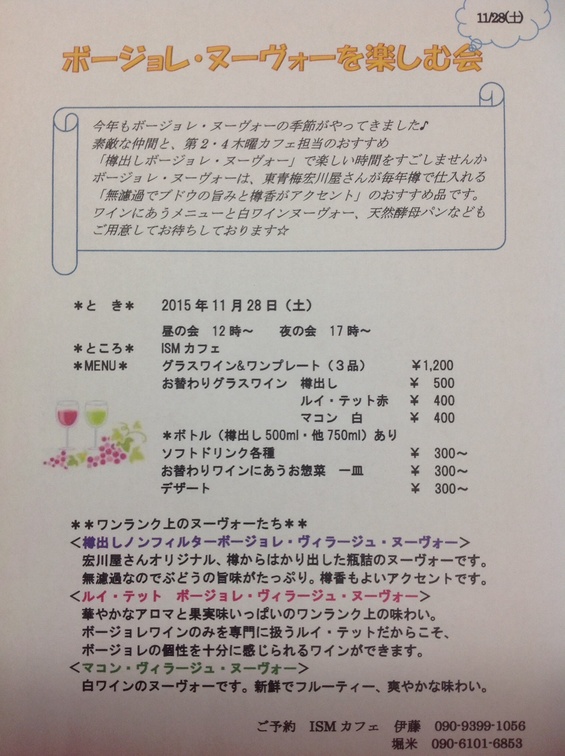 img_20151022-224156.jpg