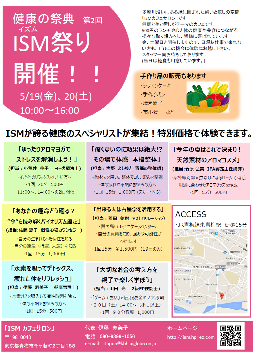 img_20170401-190832.png