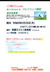 img_20260526-171248.png