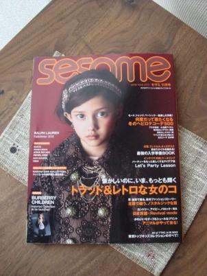 img_20121120-092208.jpg