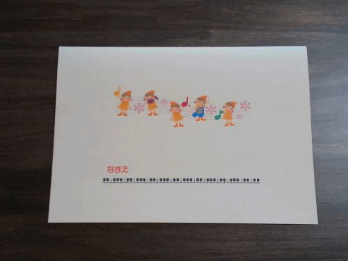img_20140131-082312.gif
