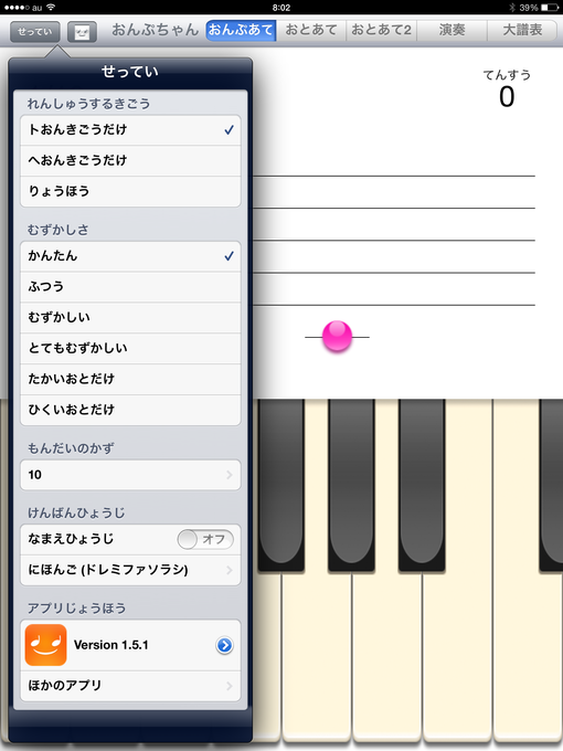 img_20140221-080843.png