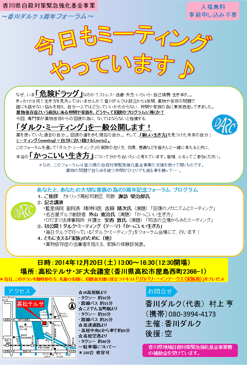 img_20141111-141317.png