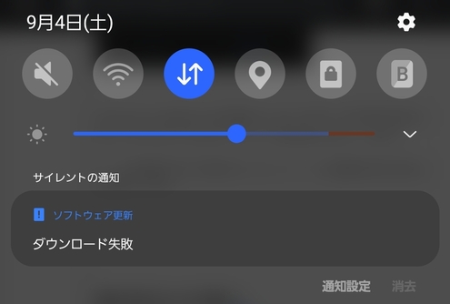 ダウンロード失敗