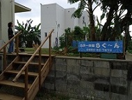 img_20140126-124904.jpg