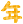 img_20140613-082400.png