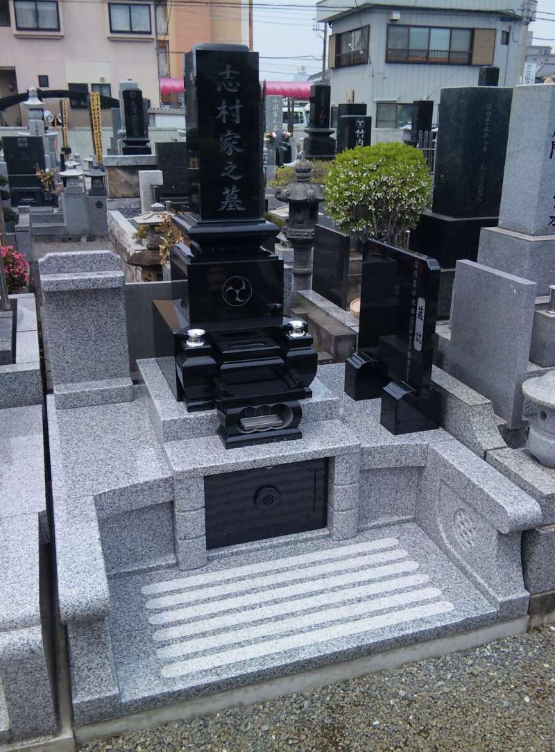 志村家の墓