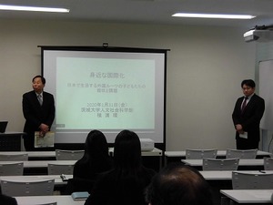 img_20200205-090757.jpg