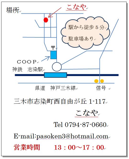 img_20121111-084707.png