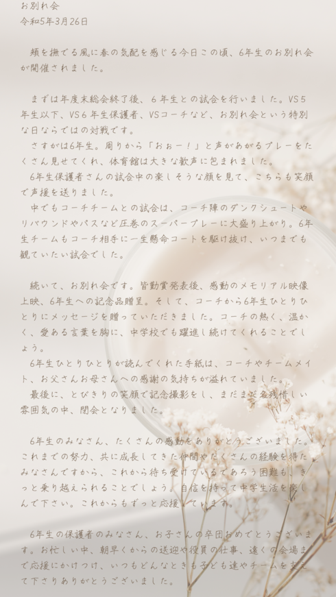 img_20230328-055335.png