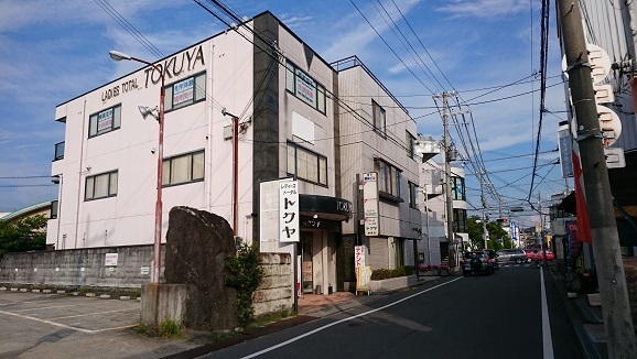 極真空手阪南道場のあるビル。奥に見えるのは明光義塾・オークワ尾崎店・わくわくCITY・阪南市民病院。手前が第一ゼミナール・能開・auショップ尾崎店・ソフトバンク尾崎店・南海本線尾崎駅。