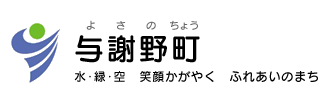 赤帽 与謝野町
