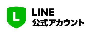 ライン公式
