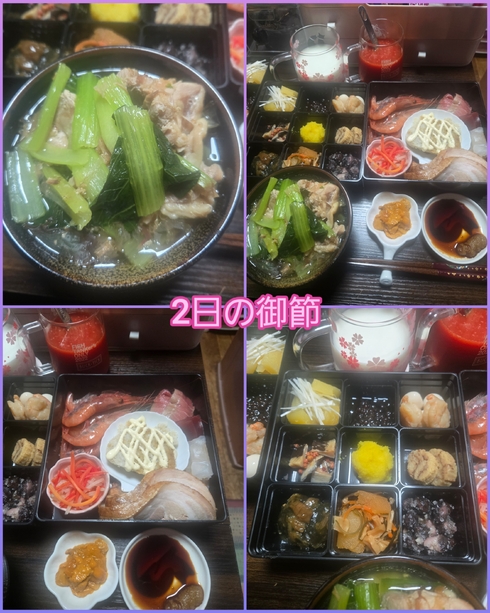 img_20250116-013358.jpg
