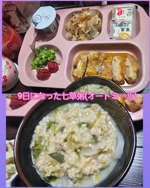 img_20250116-013433.jpg