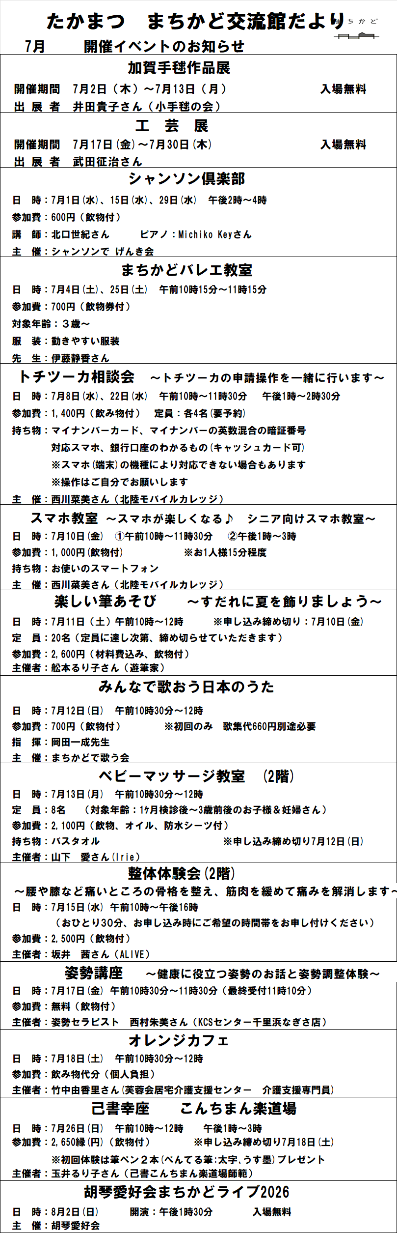 img_20260709-071625.png