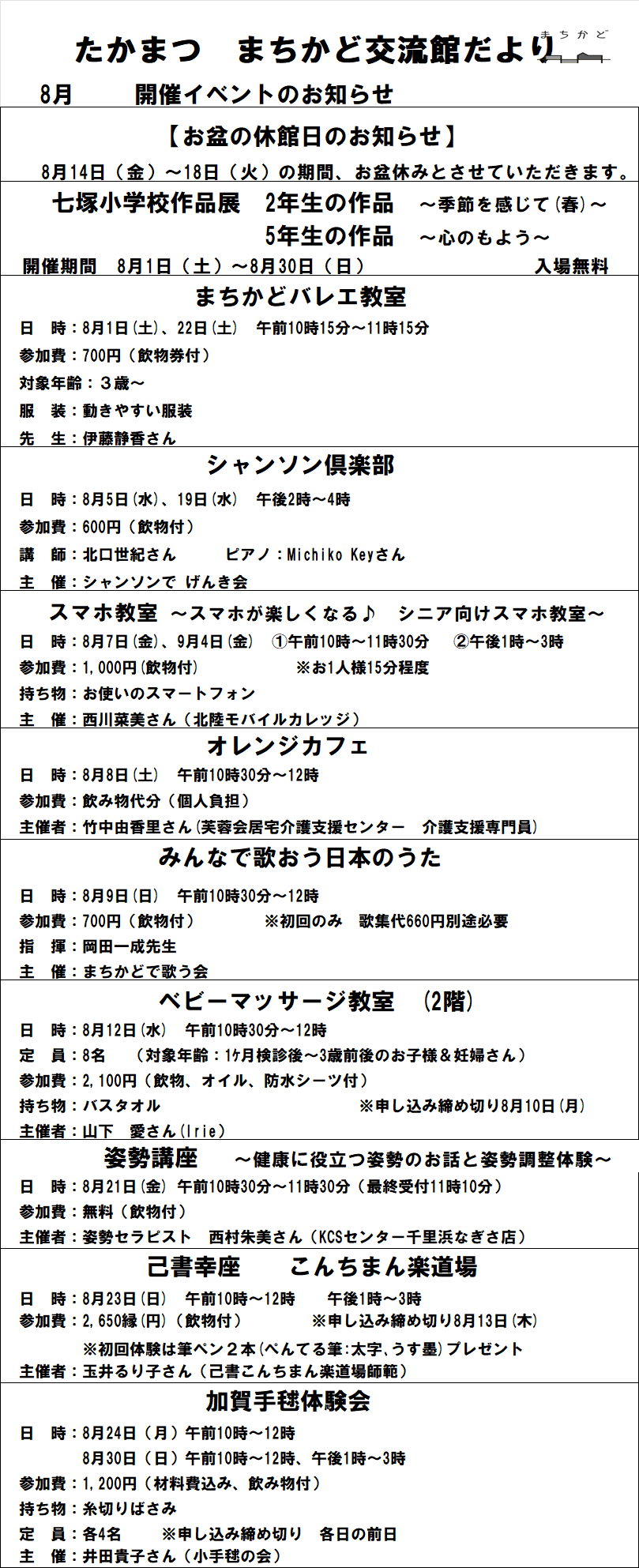 img_20260709-071640.png