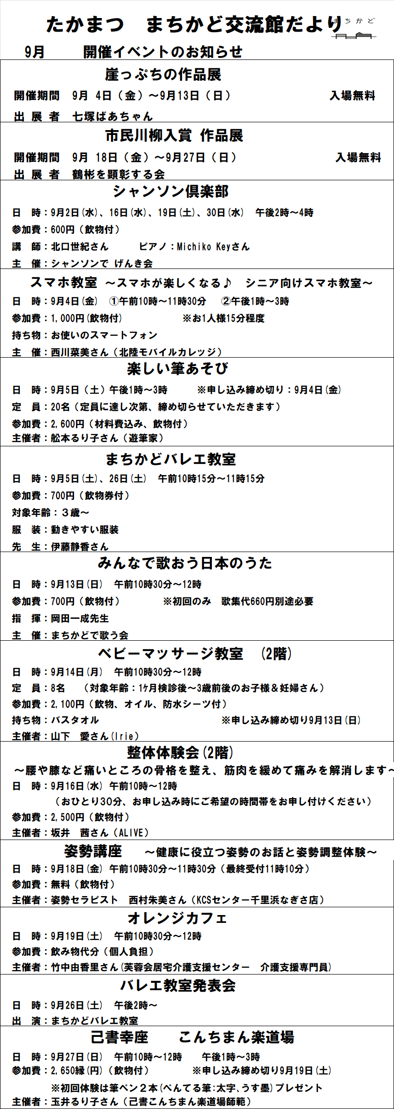 img_20260810-195015.png