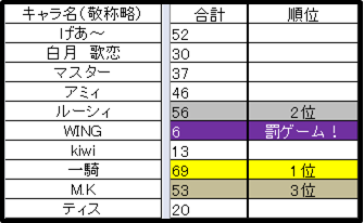 img_20130908-234640.png
