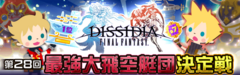 img_20160113-004817.png