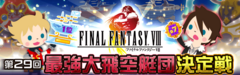 img_20160211-142242.png