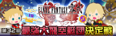 img_20160512-144758.png