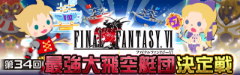 img_20160712-153104.png