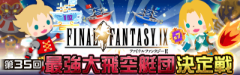 img_20160812-184206.png