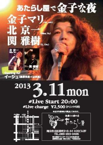img_20130218-164651.jpg