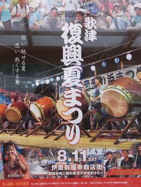 img_20130728-231523.jpg