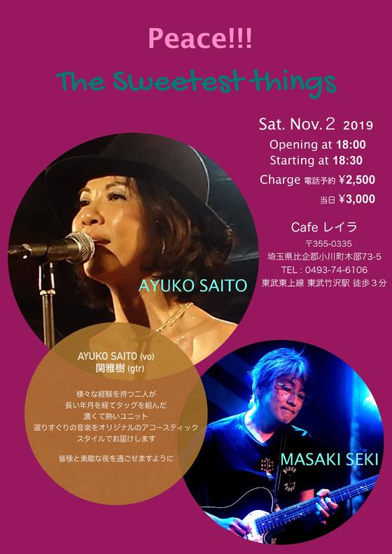 img_20191021-113708.jpg