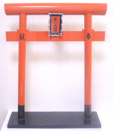 img_20130520-165442.png
