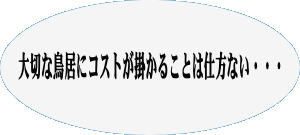img_20140926-144855.gif