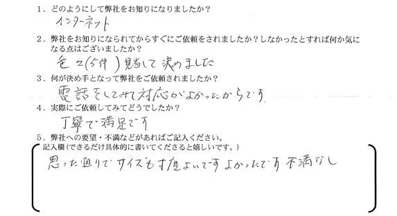 img_20221220-025745.jpg