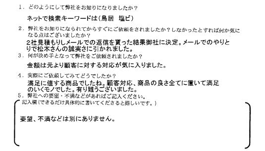 img_20221220-030619.jpg