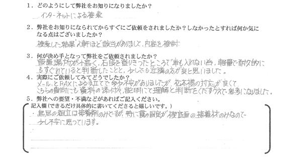 img_20221220-041425.jpg