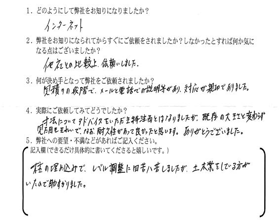 img_20221220-042851.jpg