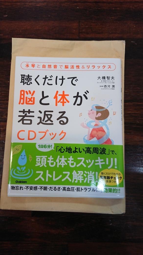 img_20181129-074258.jpg
