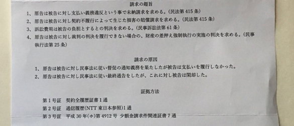 img_20190614-205219.jpg