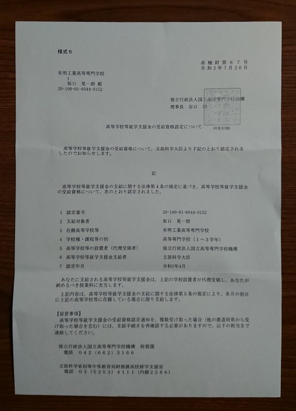 img_20200822-080738.jpg