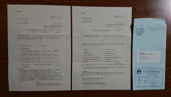 img_20200822-081312.jpg