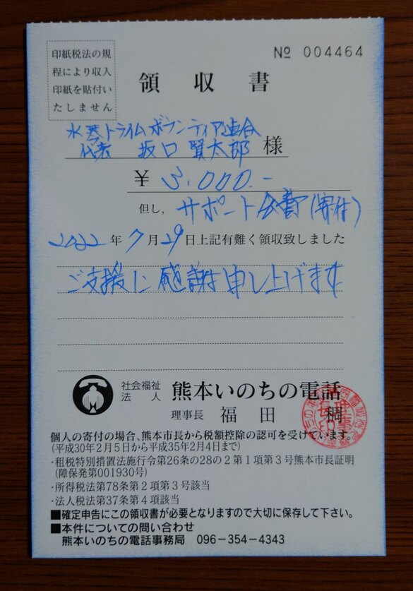 img_20220730-101855.jpg