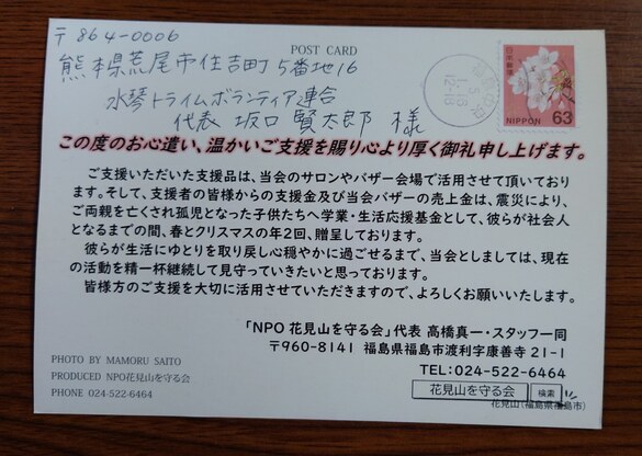 img_20230119-120336.jpg