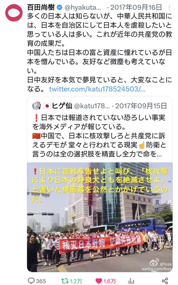 img_20240104-031458.png
