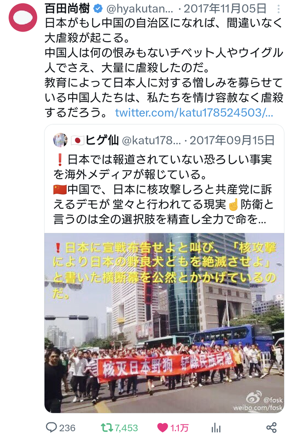 img_20240104-135325.png