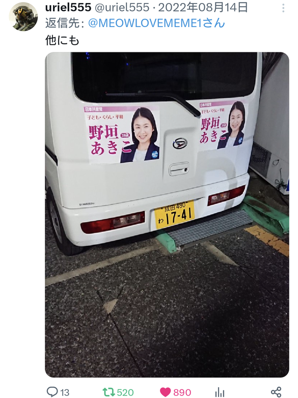 img_20240107-130234.png