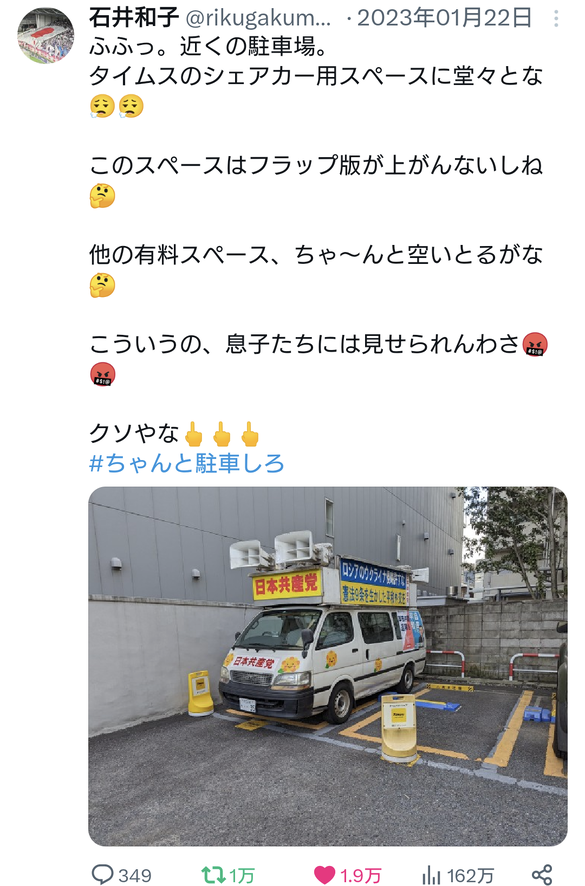 img_20240107-130320.png