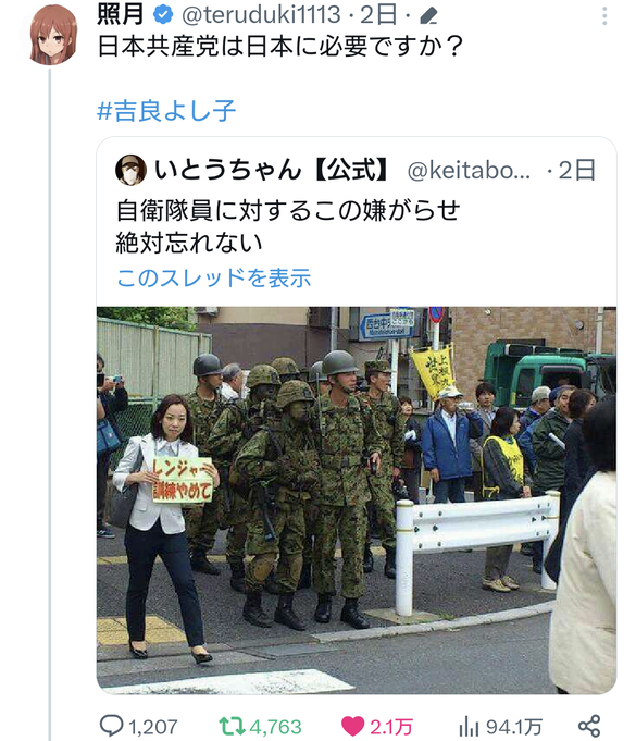 img_20240108-003154.png