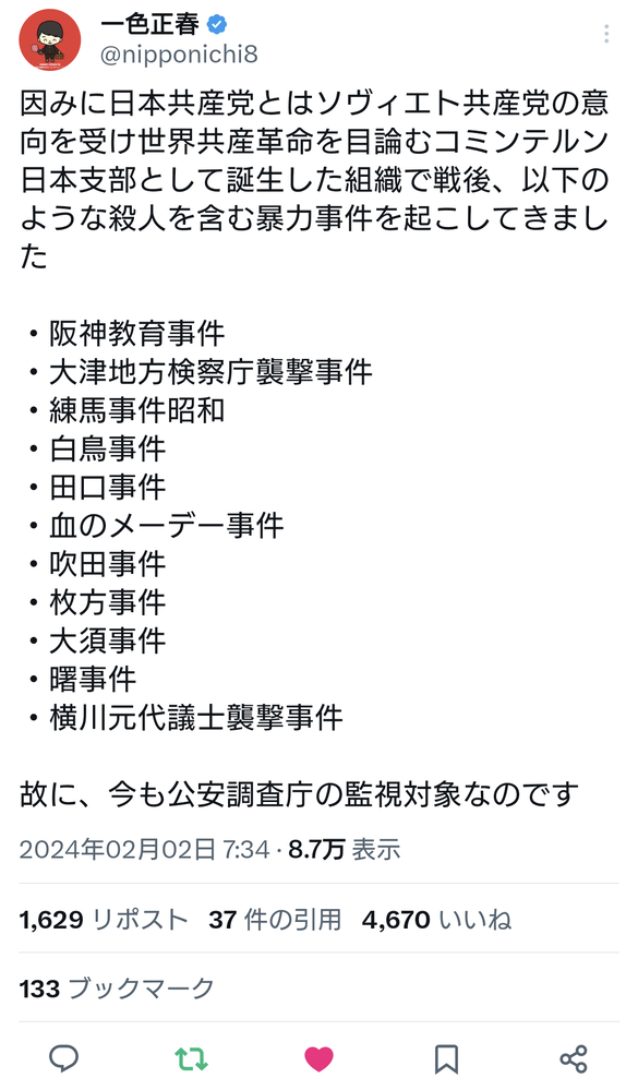 img_20240202-123504.png
