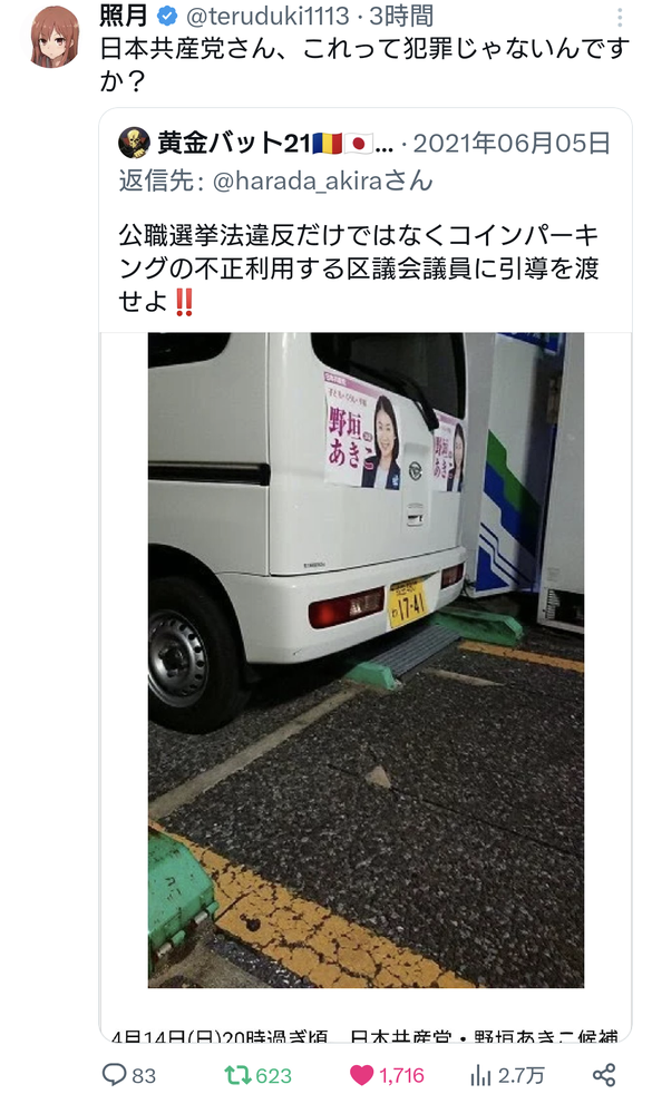img_20240204-121727.png